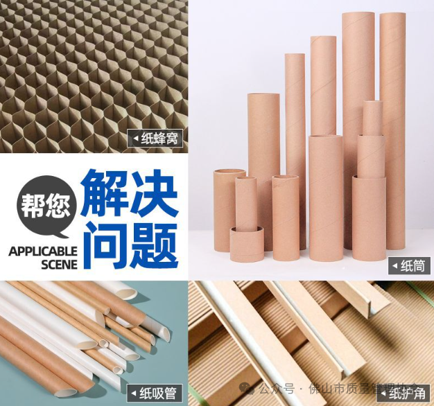 2.png 微信图片_20250922122411_292_1.png